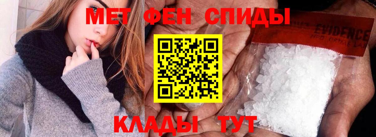 Амфетамин 98% Тверь