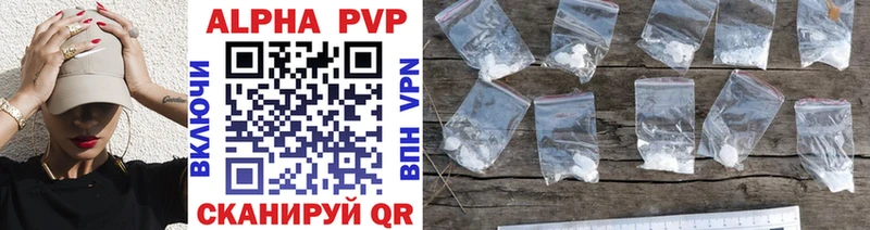A PVP СК КРИС  мега ТОР  Тверь  продажа наркотиков 