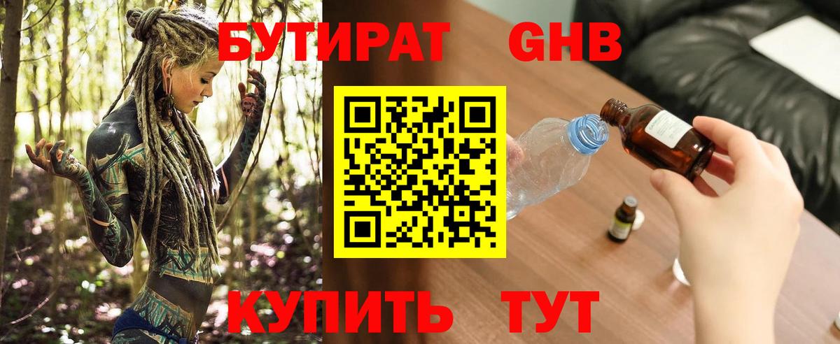 ГАШ  КОКАИН  Тверь  КЕТАМИН  Вход с VPN  Меф   Сколько стоит  Канабис 