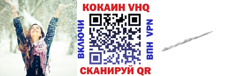 Кокаин Эквадор  Тверь 