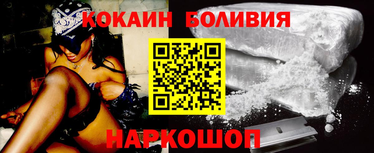 Cocaine Колумбийский Тверь