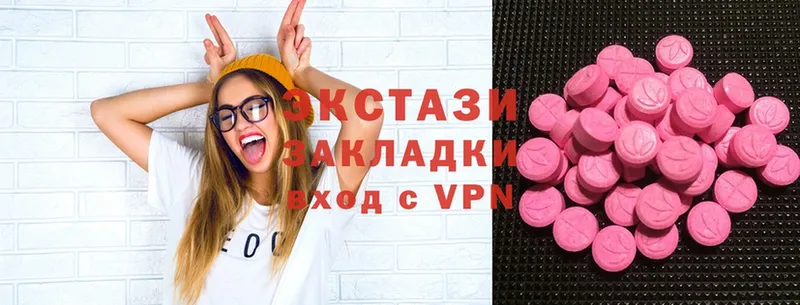 МЕГА ТОР  продажа наркотиков  Тверь  Ecstasy 280 MDMA 