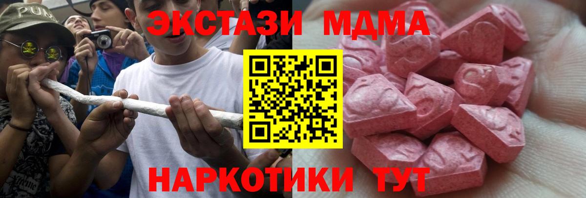 ЭКСТАЗИ  ЭКСТАЗИ бентли  Тверь  Вход с VPN  маркетплейс клад  ЭКСТАЗИ таблы 