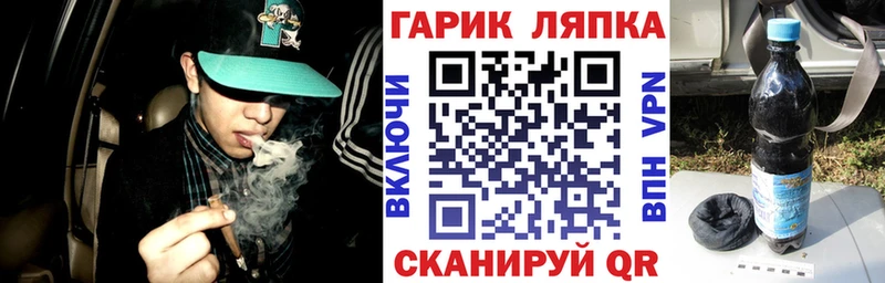 ГАШ гашик  Тверь 