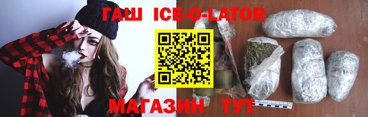 ГАШИШ VHQ Тверь