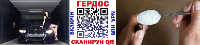 ОМГ ОМГ маркетплейс  Тверь  ГЕРОИН герыч 