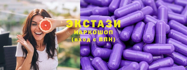 мефедрон Осинники