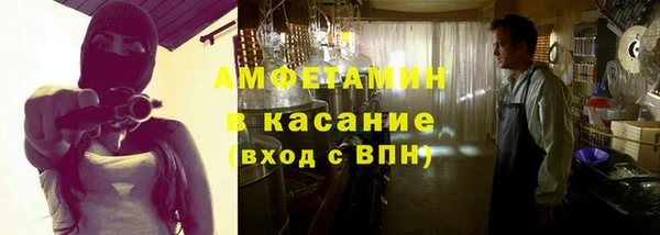прущие грибы Чистополь