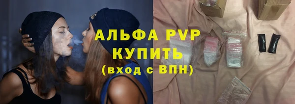 каннабис Пересвет