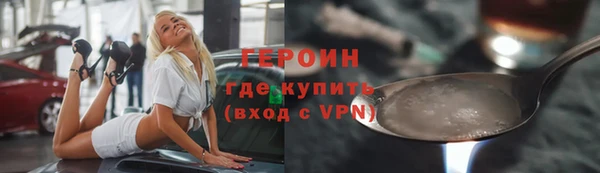 мефедрон Осинники