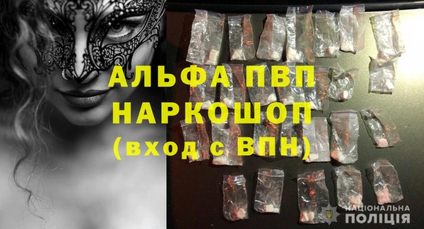 амфетамин Бородино
