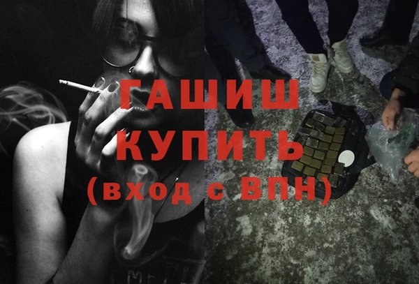 мефедрон Осинники