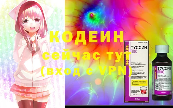 героин Переславль-Залесский