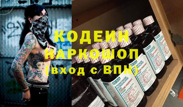 кокс Бронницы