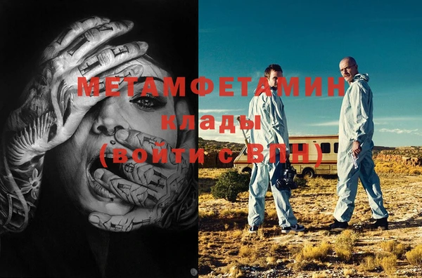 стаф Бугульма