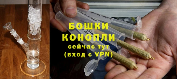 МДМА Осташков