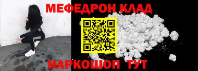 метадон Донской