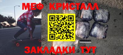 метадон Донской