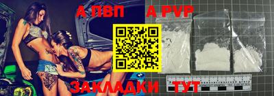 скорость mdpv Дубна