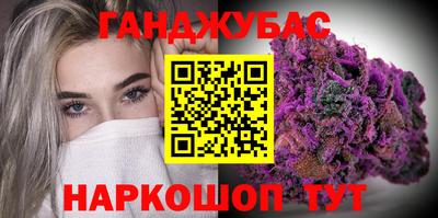 мяу мяу мука Донецк