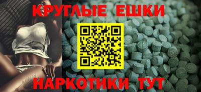 метадон Донской