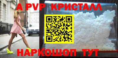 скорость mdpv Дубна