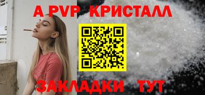 мяу мяу мука Донецк