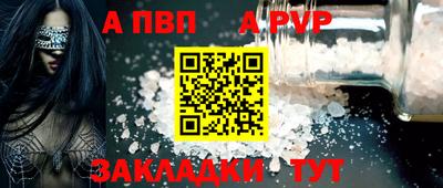 метадон Донской