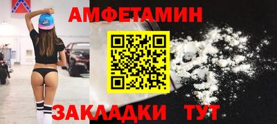 мяу мяу мука Донецк