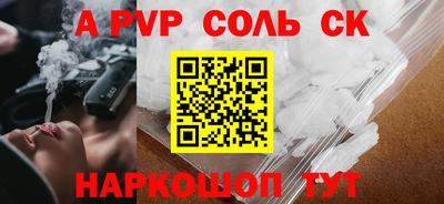 скорость mdpv Дубна