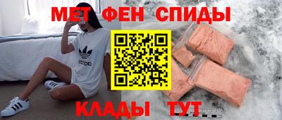 мяу мяу мука Донецк