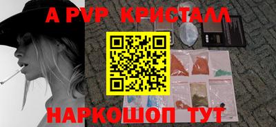 мяу мяу мука Донецк