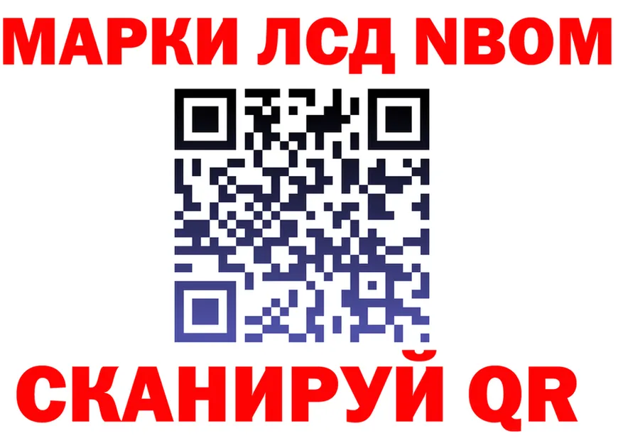 АМФ 97% ссылки площадка OMG Тверь