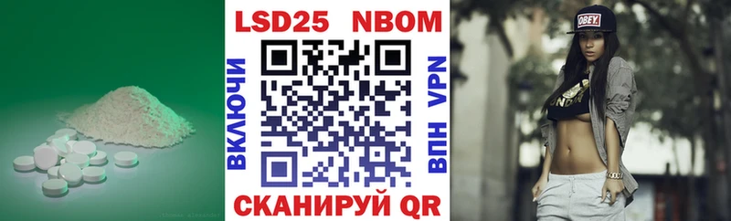 LSD-25 экстази ecstasy  где купить   Тверь 