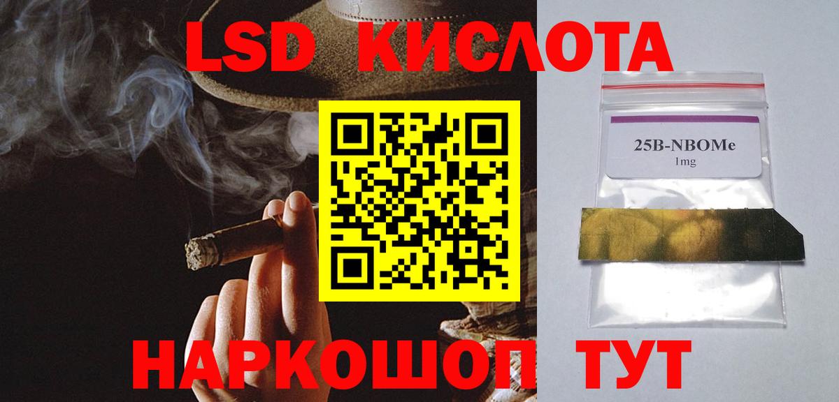 Тверь  Лсд 25 экстази ecstasy  LSD-25 экстази ecstasy  Вход с VPN 