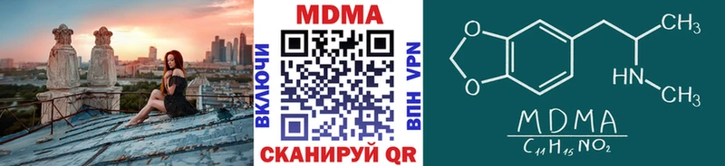 MDMA crystal  Тверь 