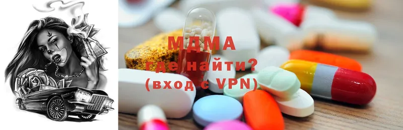 hydra вход  Тверь  MDMA кристаллы 