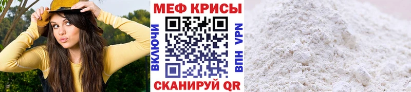 это какой сайт Тверь Мефедрон кристаллы цены наркотик