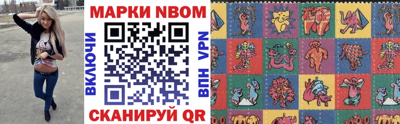 Наркотические марки 1,5мг  сайты даркнета какой сайт  Тверь 