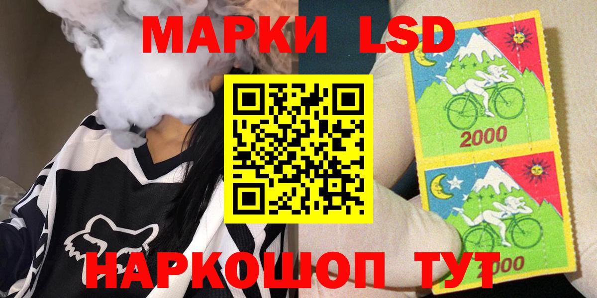 что такое наркотик  Марки NBOMe  Тверь  Наркотические марки 1,8мг  Вход с VPN  Наркотические марки 1,8мг 