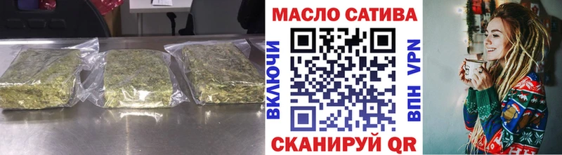 Дистиллят ТГК гашишное масло что такое это клад Тверь