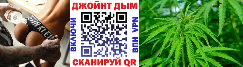 МАРИХУАНА марихуана Тверь
