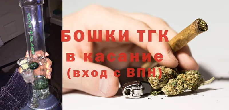 МАРИХУАНА Ganja  Тверь 