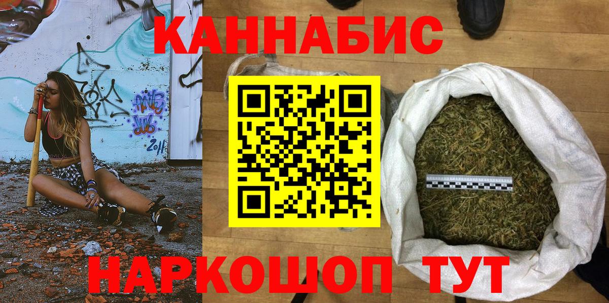 Каннабис ГИДРОПОН  Марихуана семена  Вход с VPN  Тверь 